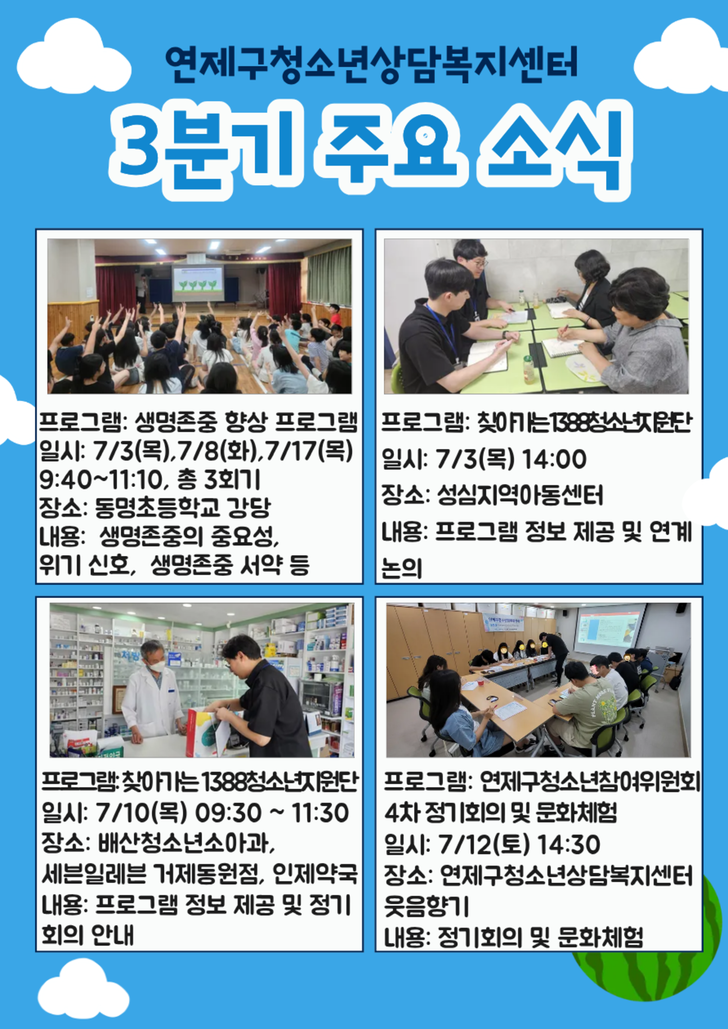 이미지 대체문구를 입력하세요