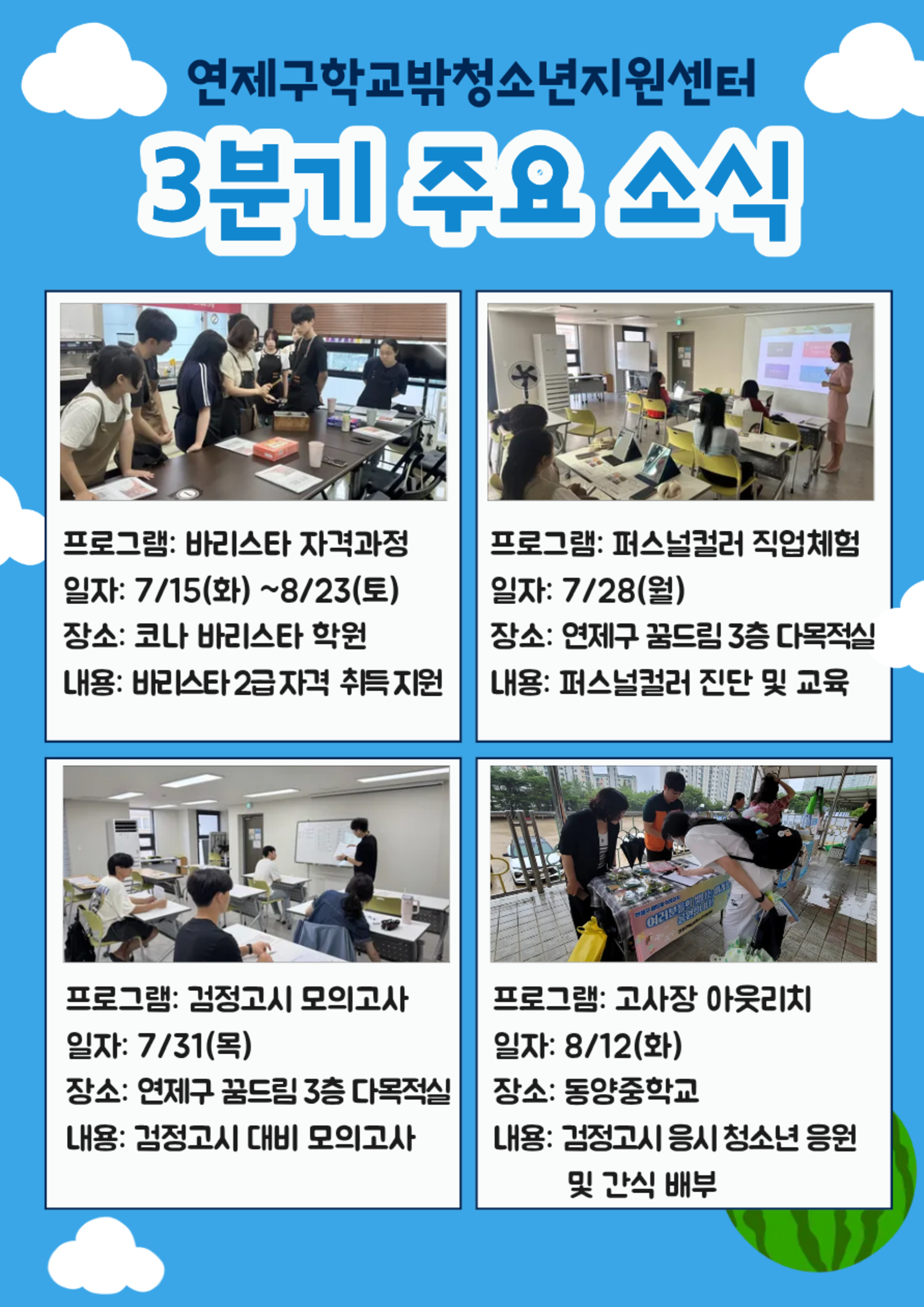 이미지 대체문구를 입력하세요