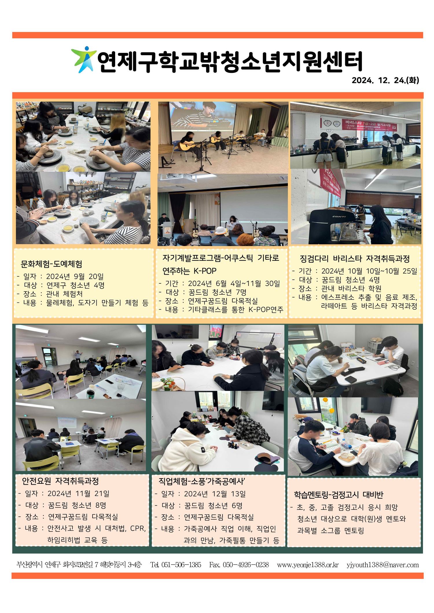 이미지 대체문구를 입력하세요