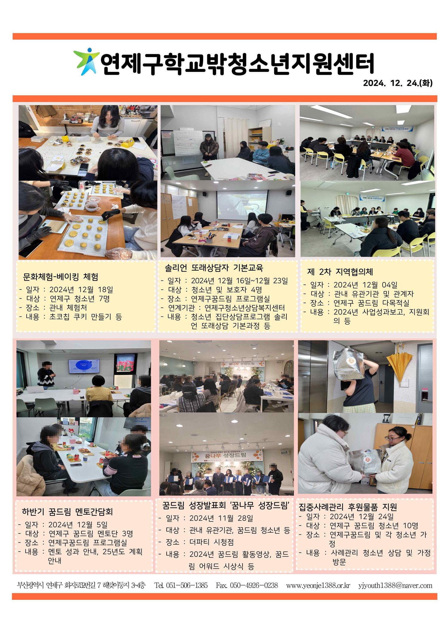 이미지 대체문구를 입력하세요