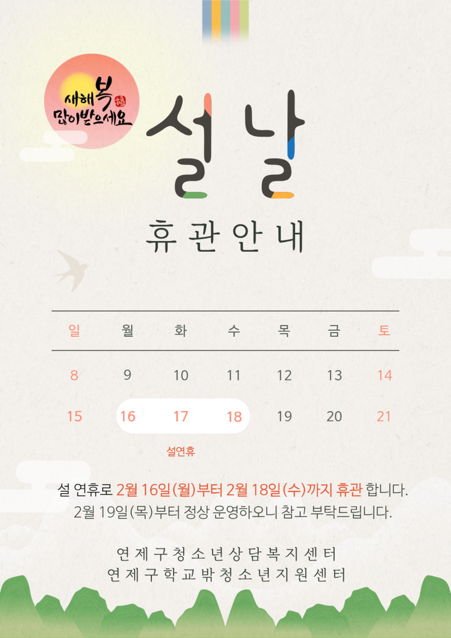 이미지 대체문구를 입력하세요