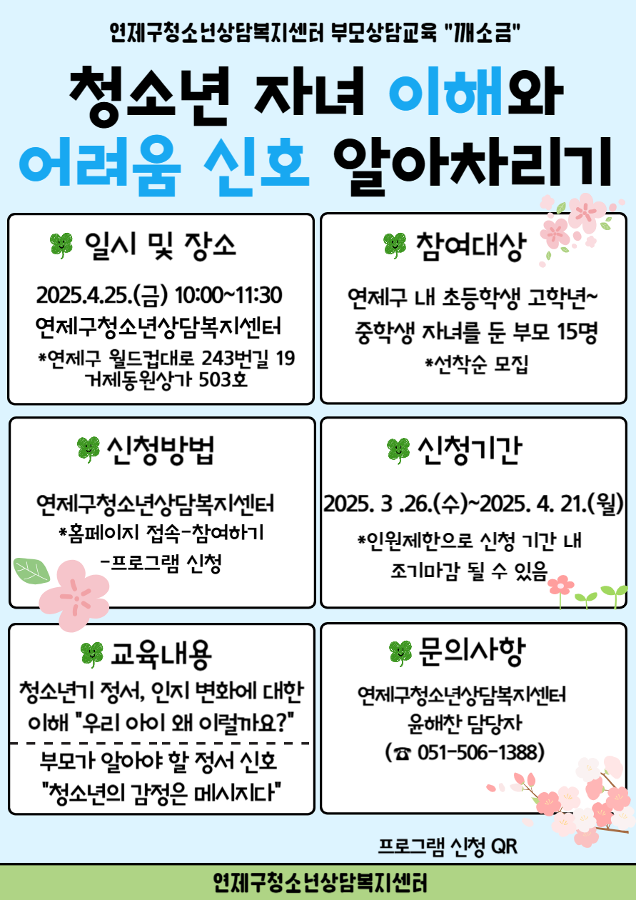 안내문.png